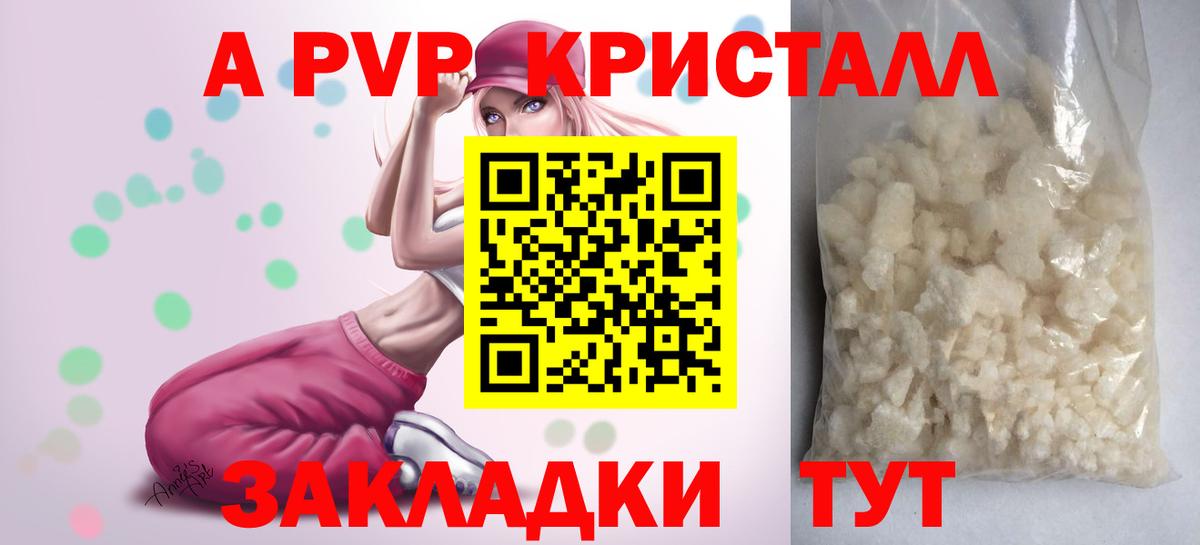 Alpha PVP СК КРИС Десногорск