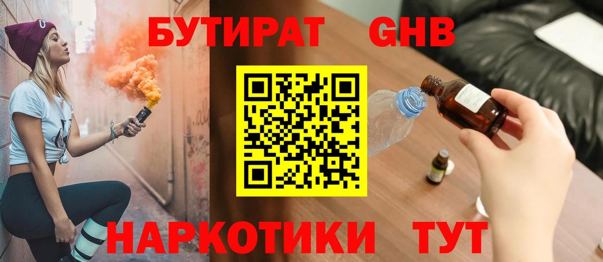 Меф МЯУ МЯУ   Лсд 25  МЕФ  Десногорск  Канабис  Купить наркоту  ГАШИШ  Вход с VPN  APVP СК кристаллы 