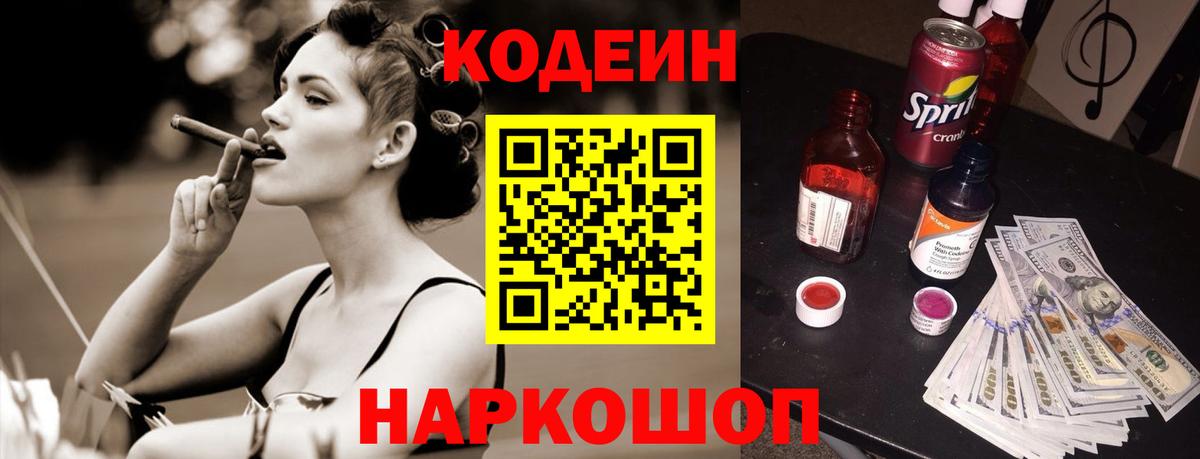 МЕФ Десногорск