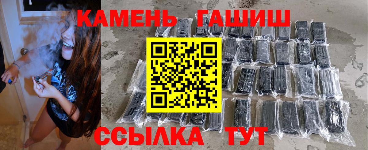 Десногорск  ГАШИШ индика сатива  где найти   ГАШ  Вход с VPN  ГАШ гашик 