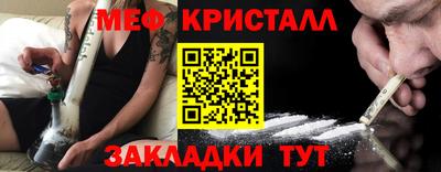 круглые Балашиха