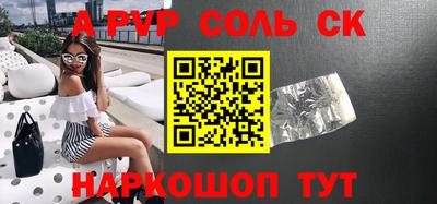винт Балаково