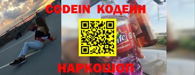 круглые Балашиха