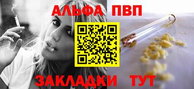 винт Балаково