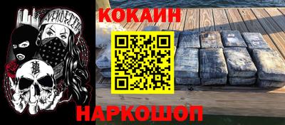 круглые Балашиха