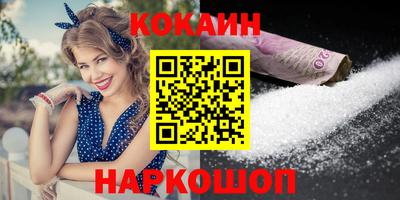 круглые Балашиха
