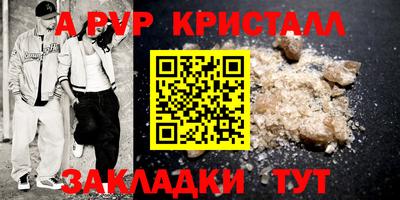 круглые Балашиха