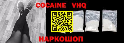 круглые Балашиха