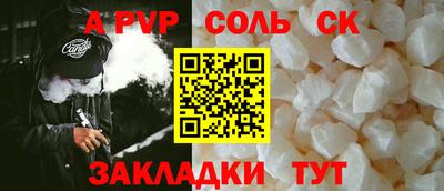 винт Балаково