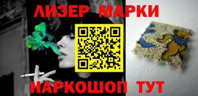 винт Балаково