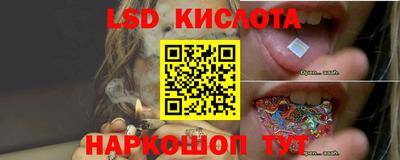 винт Балаково