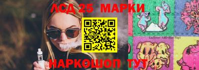 круглые Балашиха