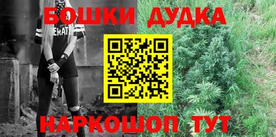 круглые Балашиха