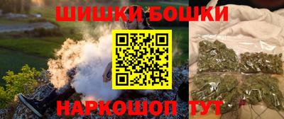 винт Балаково
