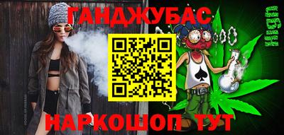 круглые Балашиха