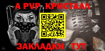 таблы Бугуруслан