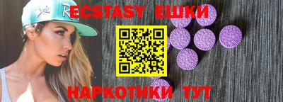 винт Балаково