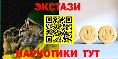 круглые Балашиха