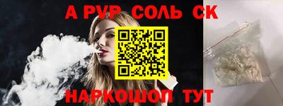 круглые Балашиха
