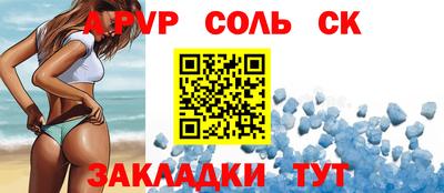 винт Балаково