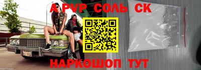 круглые Балашиха