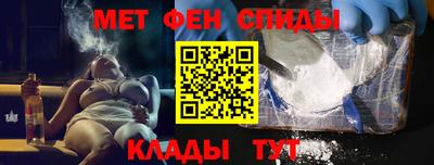 винт Балаково