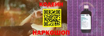 винт Балаково
