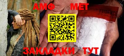круглые Балашиха