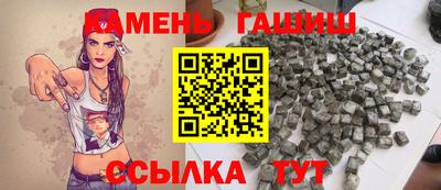 круглые Балашиха