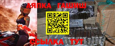 круглые Балашиха