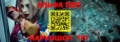 винт Балаково