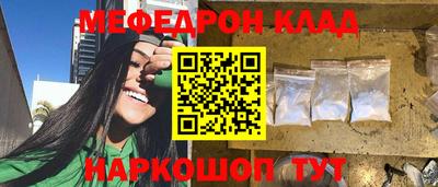 винт Балаково