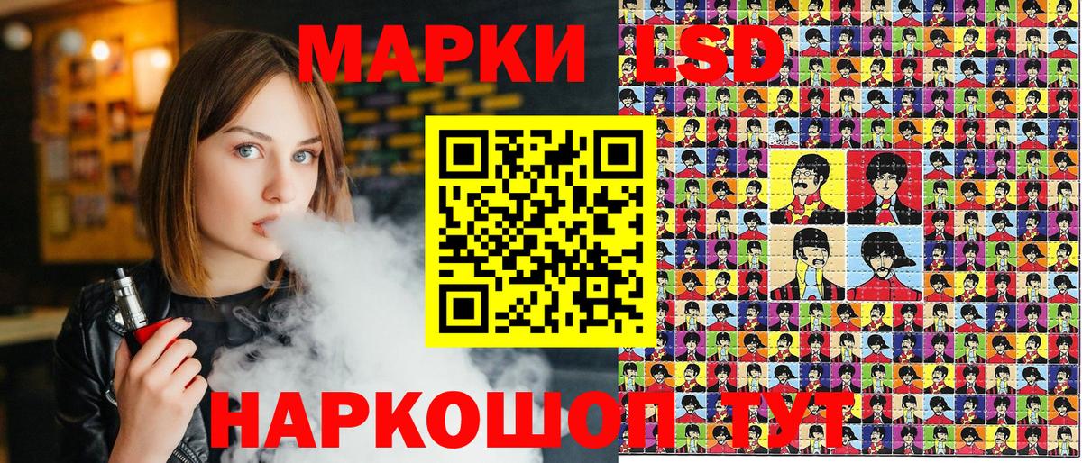 Марки NBOMe 1,5мг  Вход с VPN  Марки 25I-NBOMe  Десногорск 