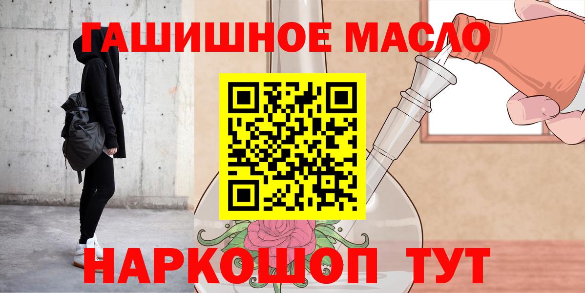 ТГК вейп Десногорск