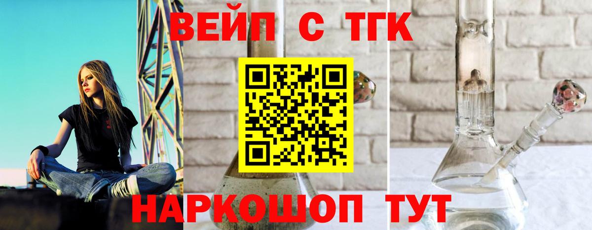 Десногорск  Дистиллят ТГК THC oil  ОМГ ОМГ ONION  Дистиллят ТГК гашишное масло  Вход с VPN 