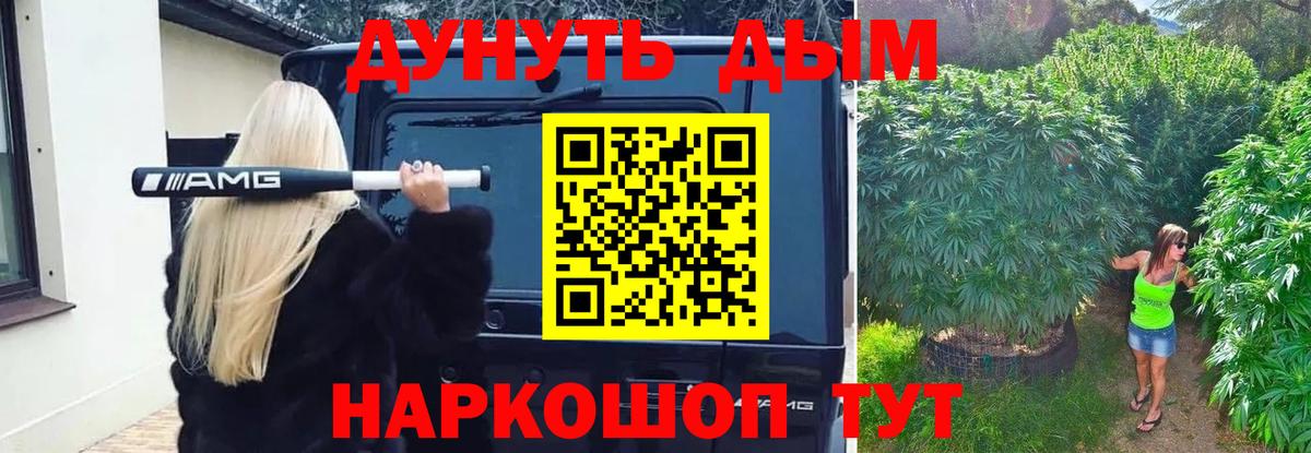 Бошки Шишки ГИДРОПОН  Каннабис индика  Вход с VPN  Бошки Шишки Bruce Banner  МАРИХУАНА ГИДРОПОН  Десногорск 