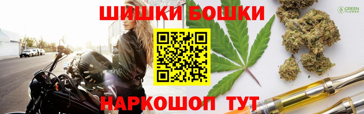 Конопля конопля Десногорск